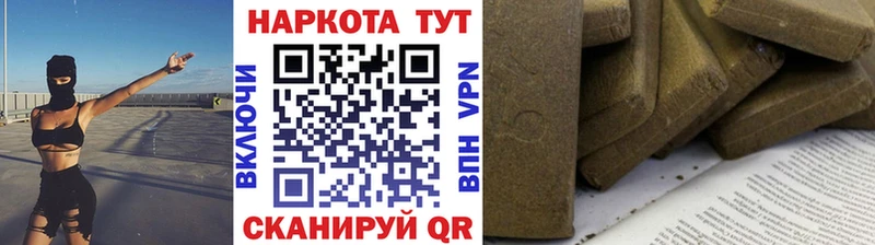 Купить наркотик аптеки Беслан APVP  Меф  ГАШ 