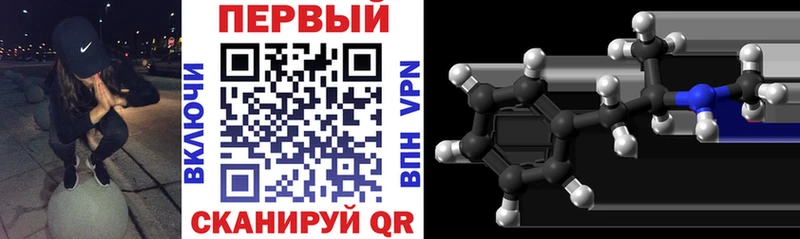 АМФЕТАМИН VHQ  Беслан 