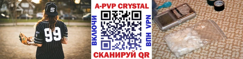 купить наркотики сайты  Беслан  ОМГ ОМГ ссылки  Alpha PVP крисы CK 