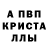 АМФЕТАМИН 97% shelpina