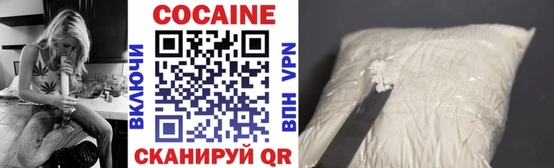 КОКАИН 97% Беслан