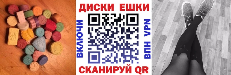 Ecstasy таблы Беслан