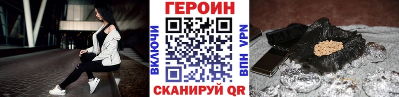 ГЕРОИН VHQ  где можно купить наркотик  Беслан 