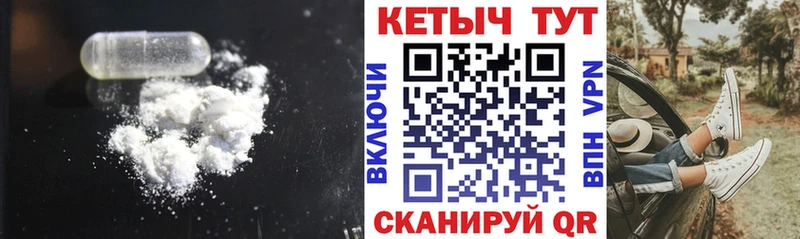 Кетамин ketamine  Беслан 