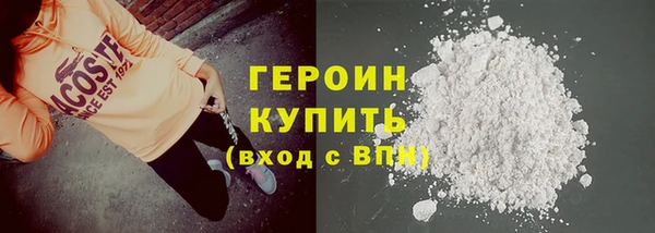 COCAINE Балабаново