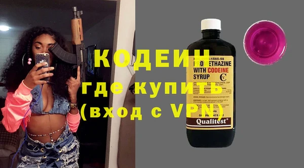 экстази Балахна