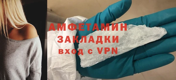 экстази Балахна