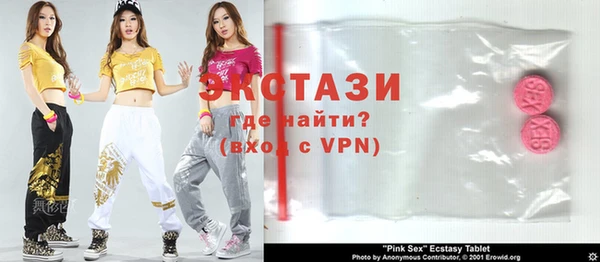 экстази Балахна