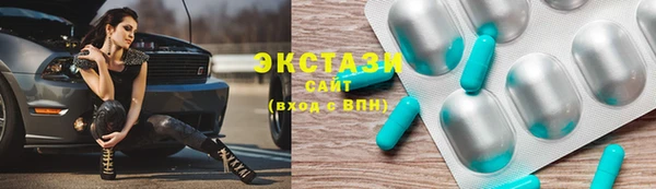 экстази Балахна