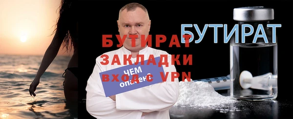прущая мука Баксан