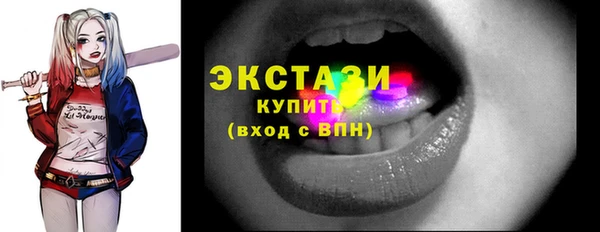 экстази Балахна