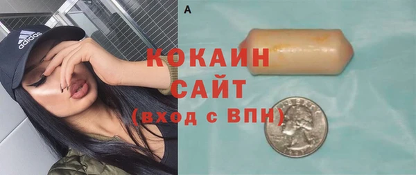 COCAINE Балабаново