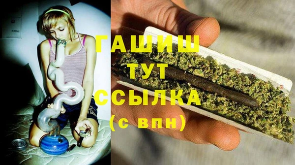 экстази Балахна