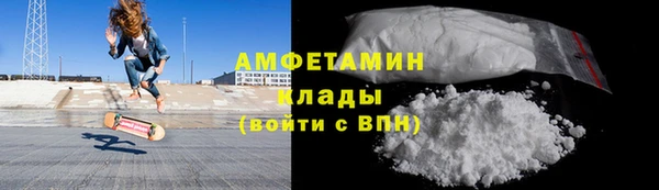 экстази Балахна