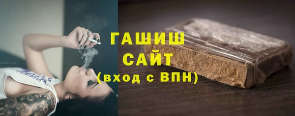 экстази Балахна