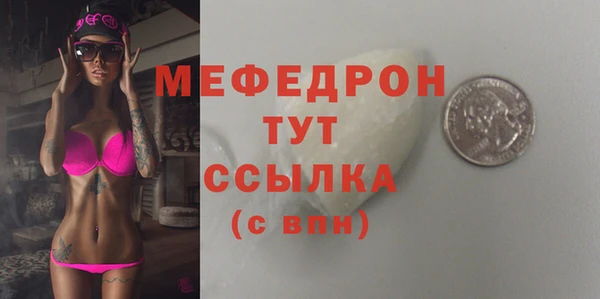 COCAINE Балабаново