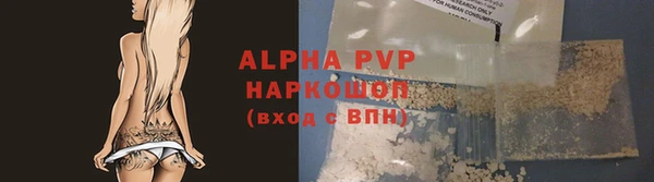COCAINE Балабаново