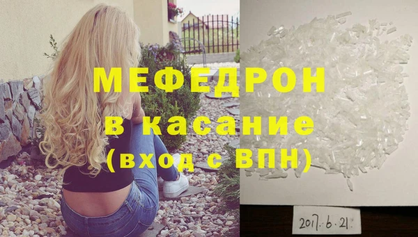 экстази Балахна