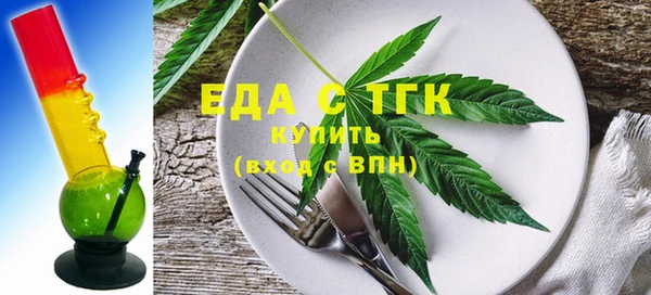 COCAINE Балабаново