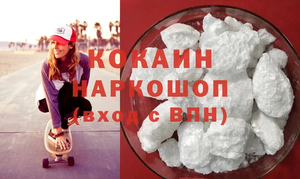 экстази Балахна