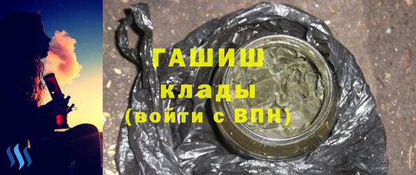 экстази Балахна