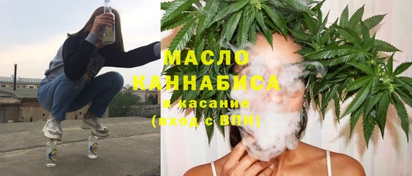 COCAINE Балабаново