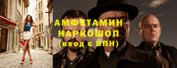 COCAINE Балабаново