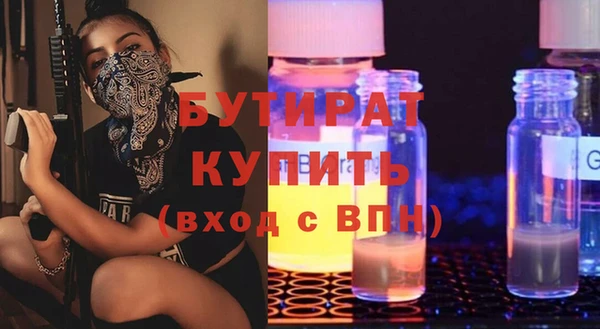 экстази Балахна