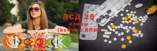 COCAINE Балабаново