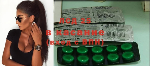 COCAINE Балабаново