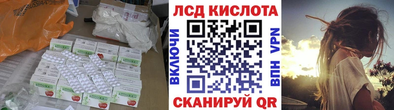 ЛСД экстази ecstasy  Беслан 