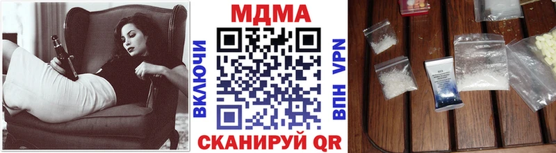 МДМА VHQ  где купить наркоту  Беслан 