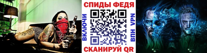 Метамфетамин кристалл  купить наркотик  Беслан 