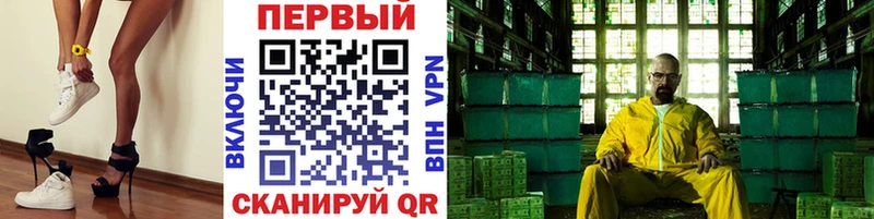 Метамфетамин винт Беслан