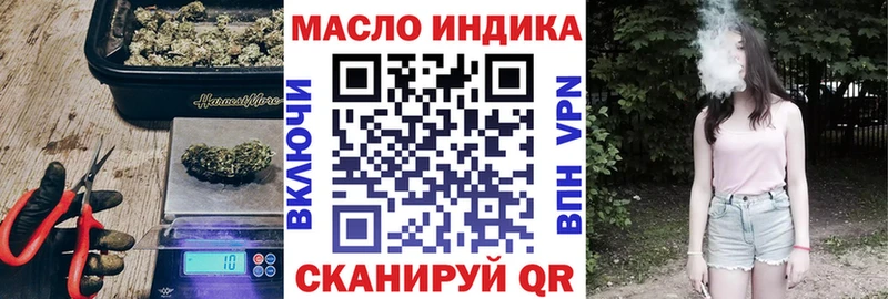 ТГК вейп с тгк  Беслан 