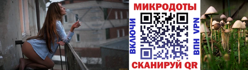 Псилоцибиновые грибы Magic Shrooms  Беслан 